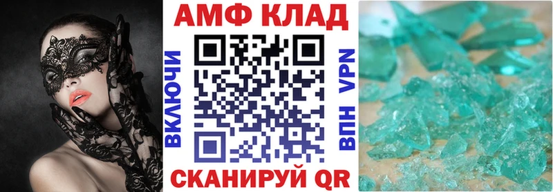 mega   Арск  АМФ Premium 