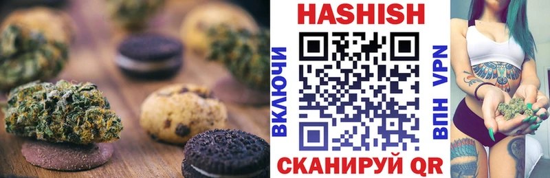 хочу наркоту  Арск  Печенье с ТГК марихуана 