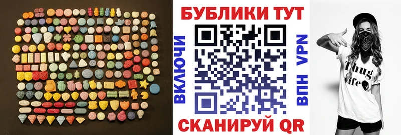 Ecstasy louis Vuitton  цены наркотик  мориарти формула  Арск 