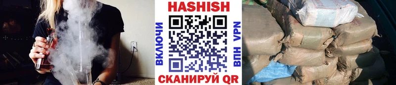 купить Арск ГАШ ice o lator