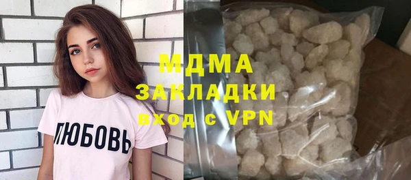 твердый Протвино