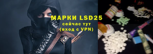 ECSTASY Аркадак