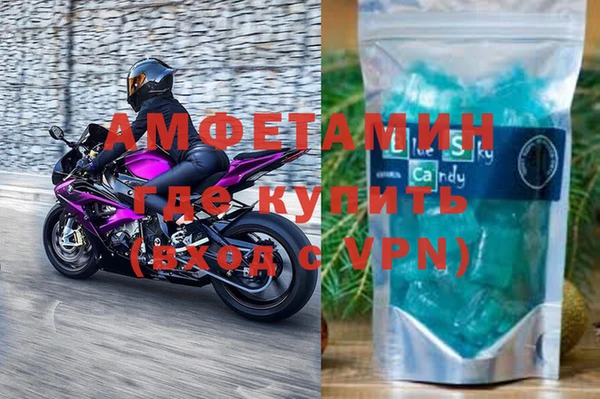 метамфетамин Пролетарск