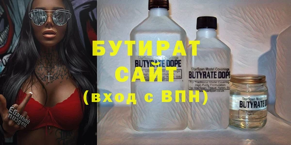 метамфетамин Пролетарск