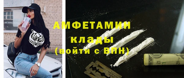 ECSTASY Аркадак