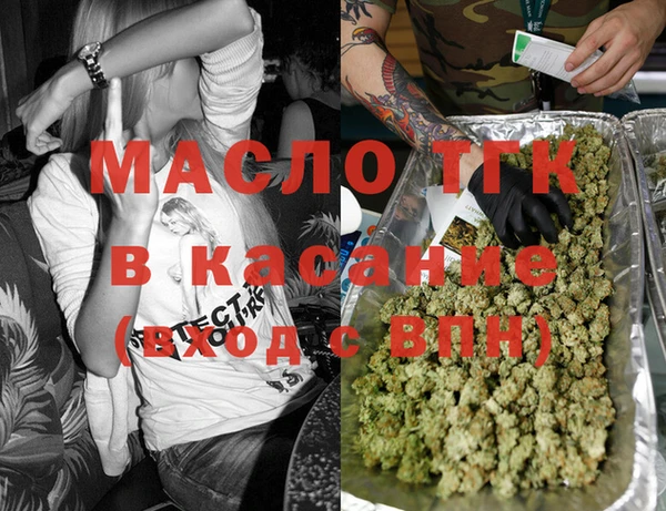метамфетамин Пролетарск
