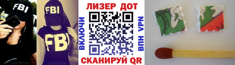 наркошоп  это официальный сайт  Наркотические марки 1,5мг  Арск  МЕГА как зайти 