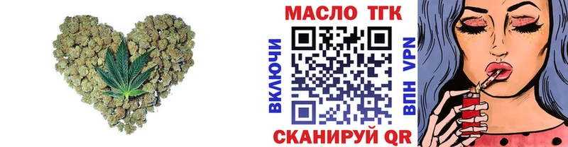 ТГК Wax  как найти закладки  Арск 