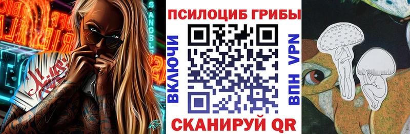 МЕГА ТОР  Арск  площадка какой сайт  хочу наркоту  Псилоцибиновые грибы мухоморы 